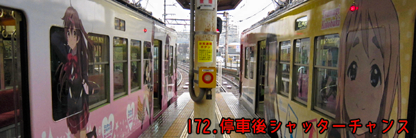 172v.jpg