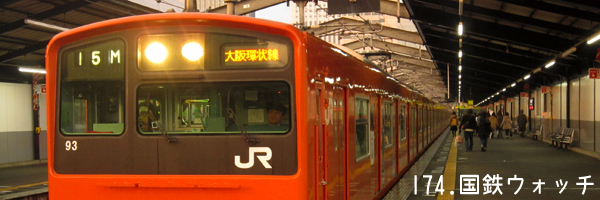 174v.jpg