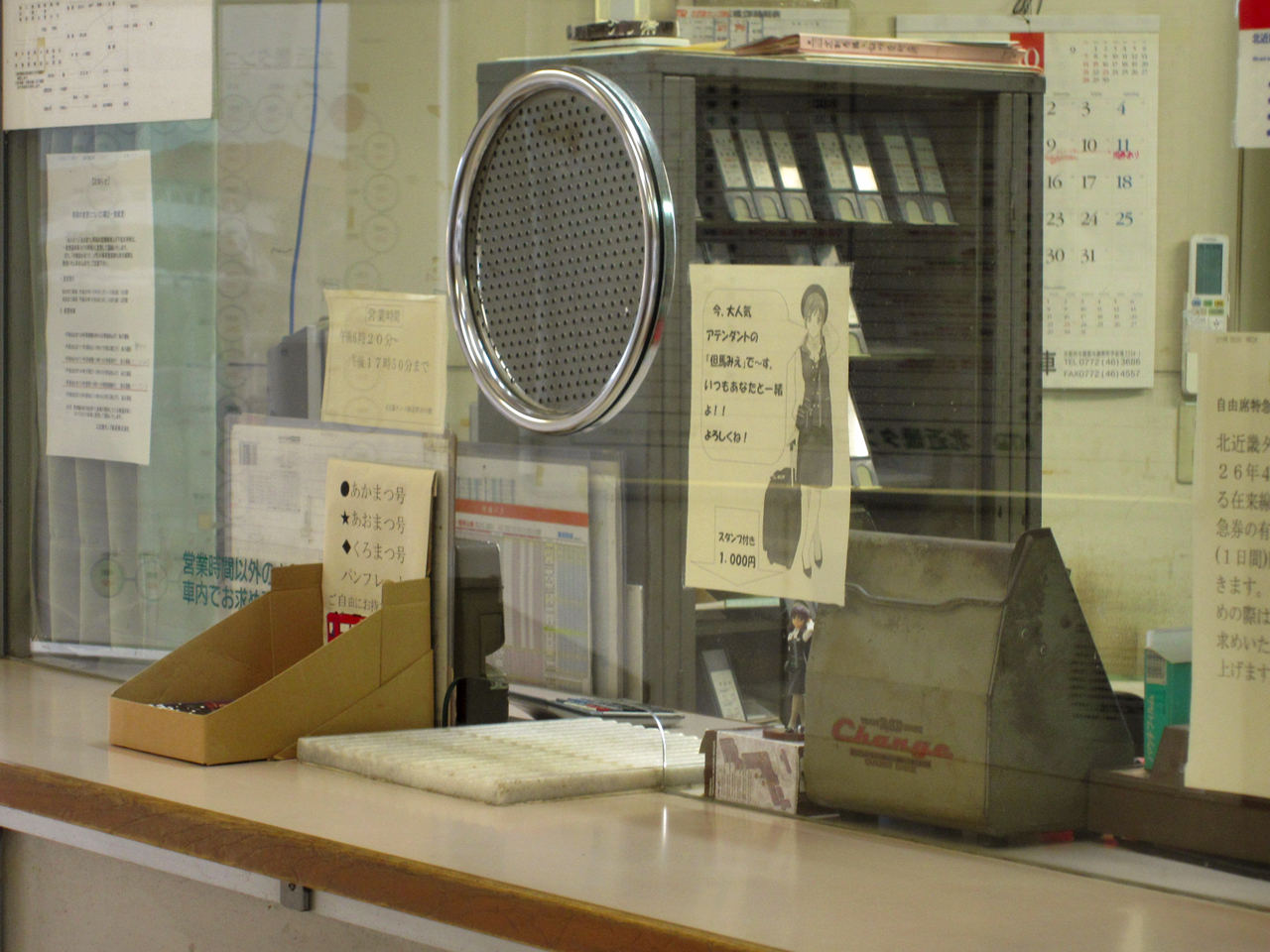 20141011-3.jpg