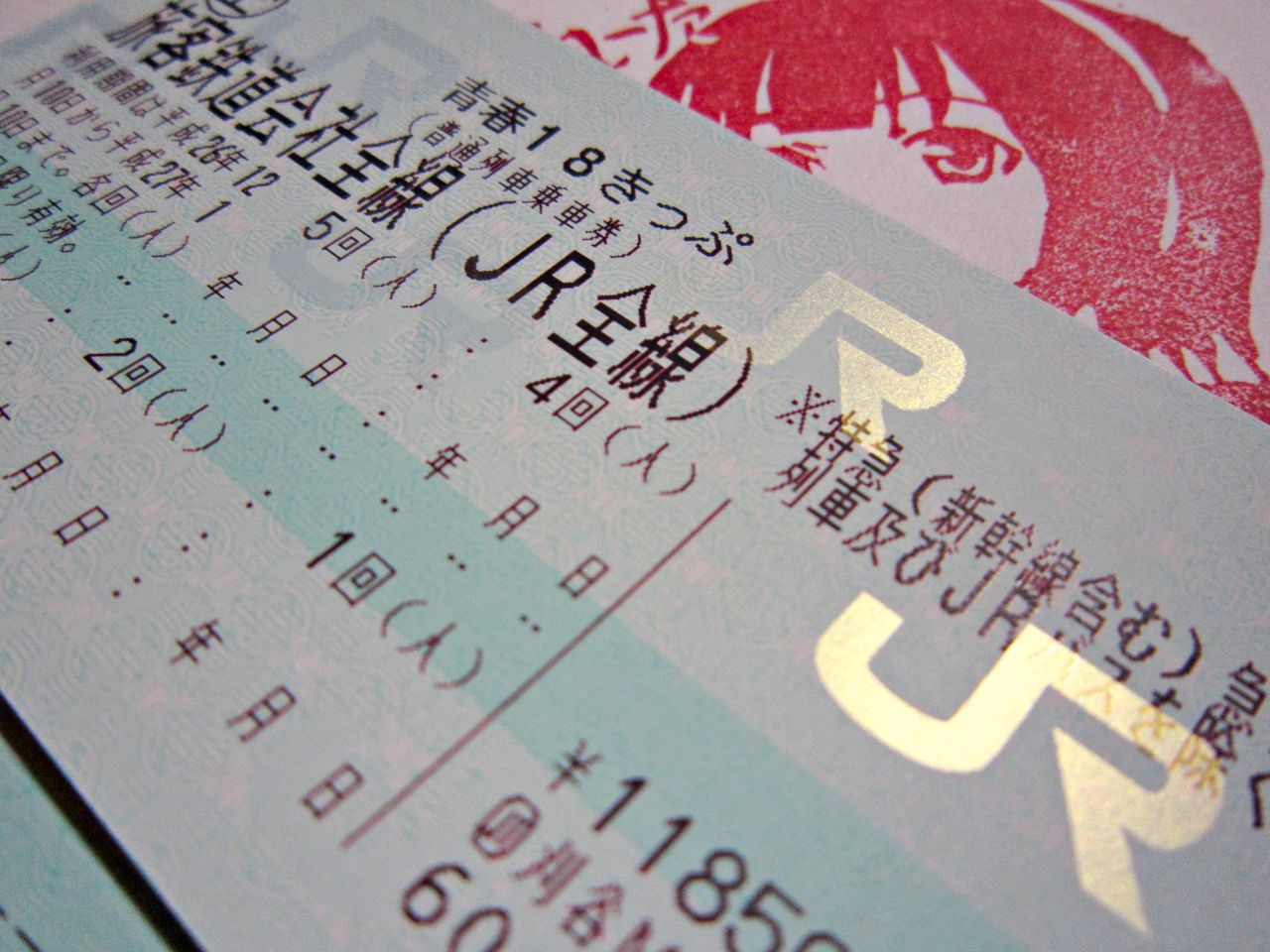 20141215-1.jpg