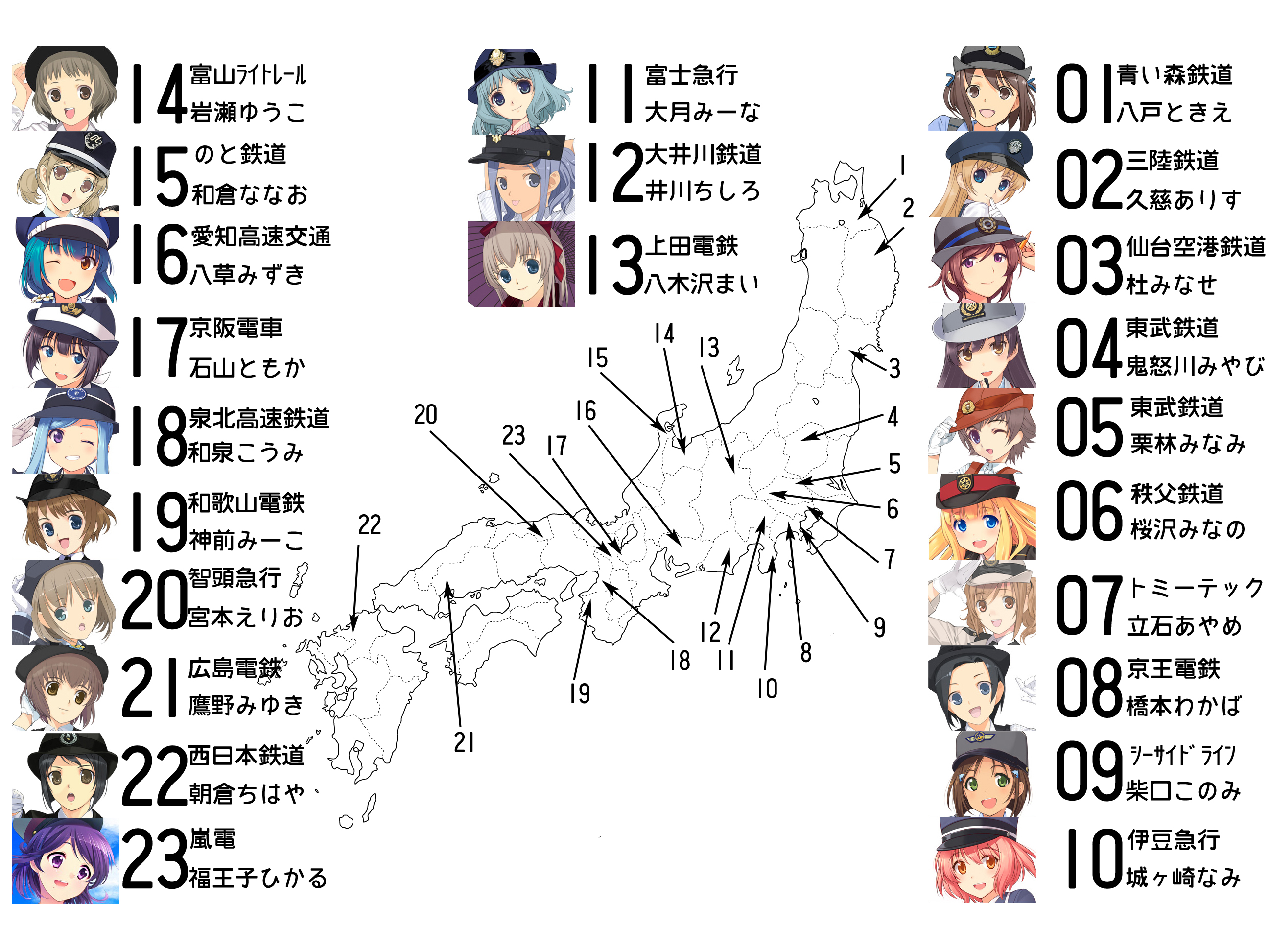 tetsumusu.jpg