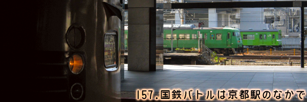 v157.jpg