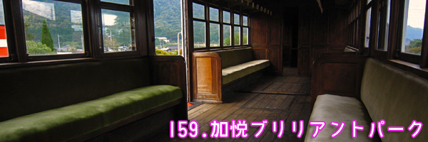 v159.jpg