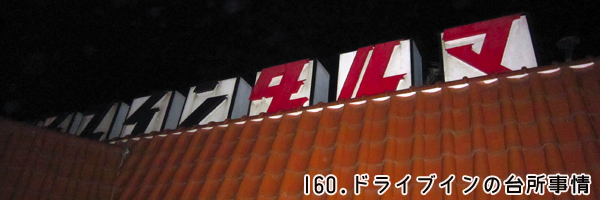 v160.jpg