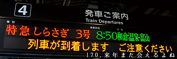 v170.jpg