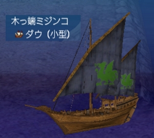 Ｄ＆Ｄ_ダウ