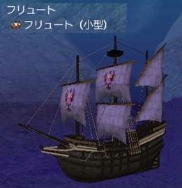 ドスコイ_フリュート