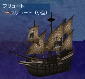 ひるきん_フリュート