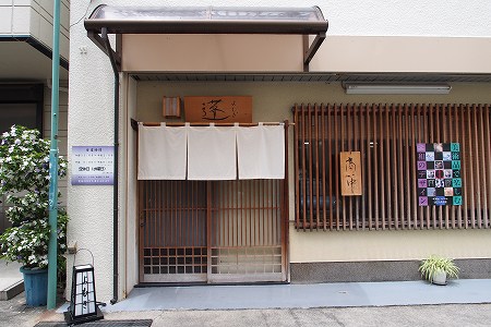 蓬