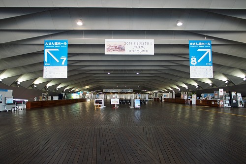 ターミナル