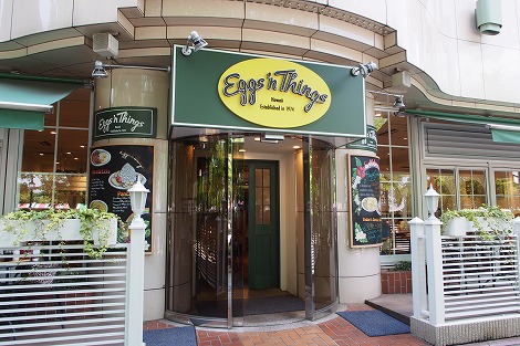 店