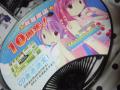 20120813220211575.jpg