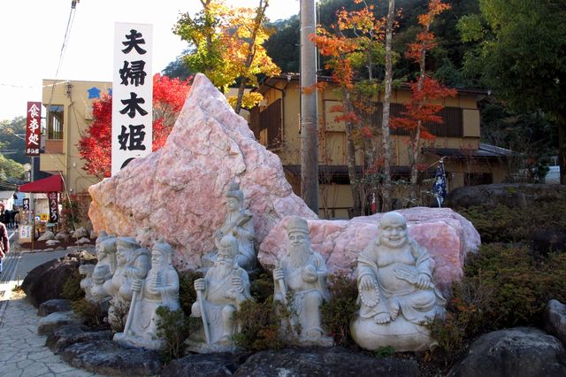 夫婦神社