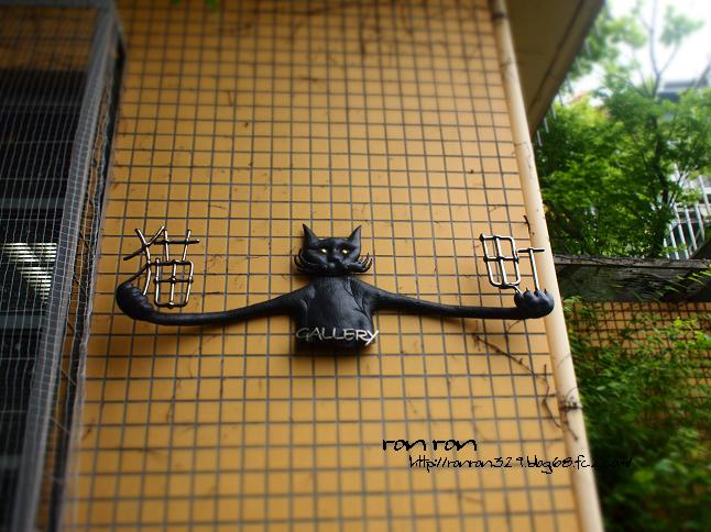 201205東京3