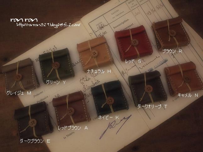 puti bag94~103-1