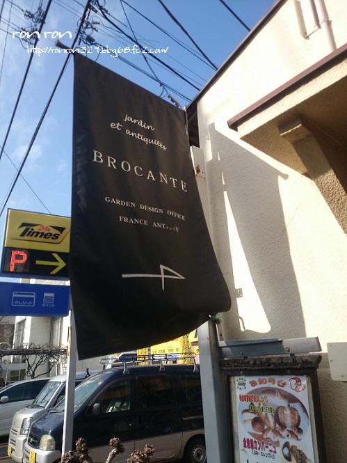 20140203photo5.jpg