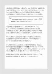 triangle_sample0007