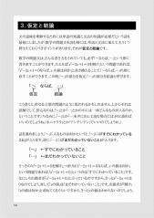 triangle_sample0014
