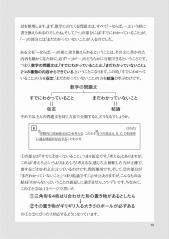 triangle_sample0015