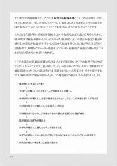 triangle_sample0016