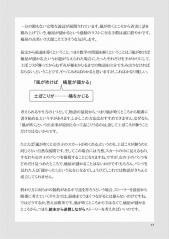 triangle_sample0017