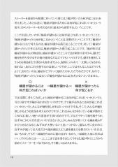 triangle_sample0018