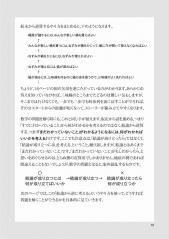 triangle_sample0019