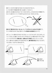 triangle_sample0035