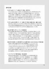 triangle_sample0065