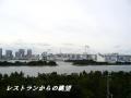 レインボーブリッジ