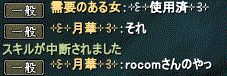 1hanaaa.gif