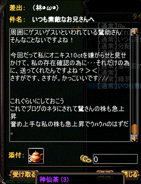 1hayasiii2.gif