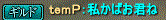 1hayasiii3.gif