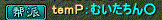 1hayasiiiii.gif
