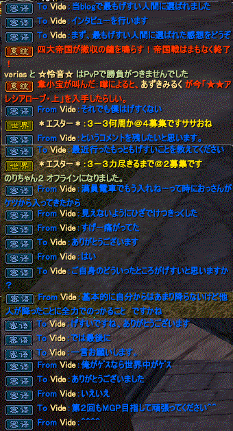1interview.gif