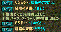 1ketu.gif