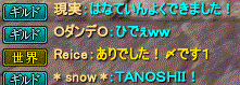 1mune6.gif