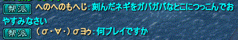 1negi.gif