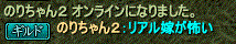 1nori.gif