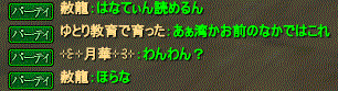 1seisei.gif