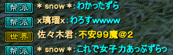1snow.gif