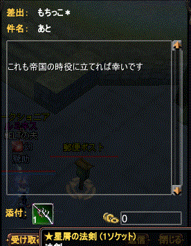 1tero1.gif