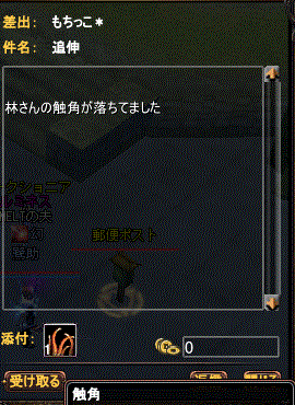 1tero2.gif