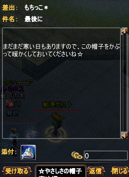 1tero3.gif