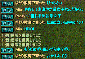 2giru.gif