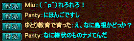 2giru2.gif