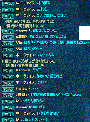 2hana.gif