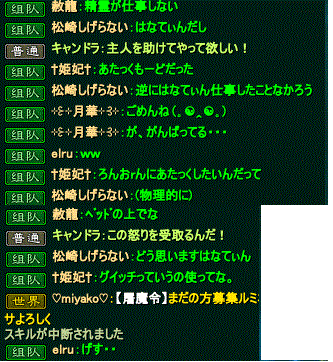 2hana2.gif