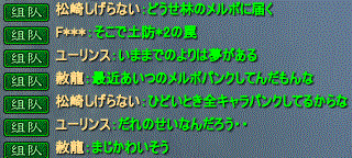 2hayasiii.gif