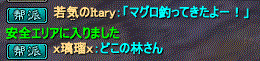 2hayasiiiii.gif